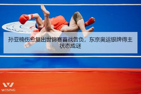 sun-ya-nan-shang-yu-fu-chu-shi-jin-sai-shou-zhan-gao-fu-dong-jing-ao-yun-yin-pai-de-zhu-zhuang-tai-cheng-mi-2-567.jpg